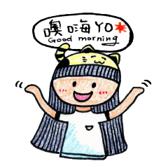 [LINEスタンプ] SuanSuan Life diary