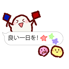 [LINEスタンプ] ちびころたん フキダシ デュ ソレイユの画像（メイン）