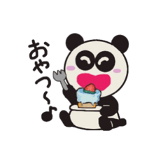 [LINEスタンプ] gogi gogi panda 1