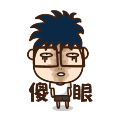 [LINEスタンプ] HAO-IDEA Life Conversation