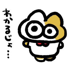 [LINEスタンプ] まるさんすたんぴ