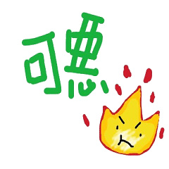 [LINEスタンプ] Our words 2