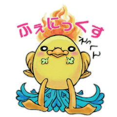 [LINEスタンプ] ふぇにっくすのPちゃん