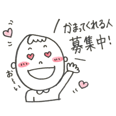 [LINEスタンプ] 使えるかまってちゃん