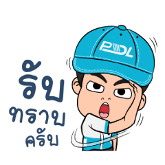 [LINEスタンプ] Mr.PDL