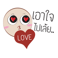 [LINEスタンプ] I'm Taklom