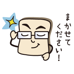 [LINEスタンプ] 仕事で使えるビジネススタンプ<ラスクマン>の画像（メイン）