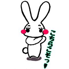 [LINEスタンプ] マツゲのうさぎ （敬語）