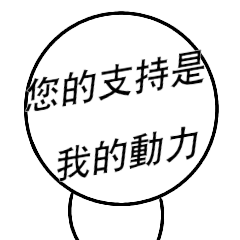 [LINEスタンプ] the most realistic expression