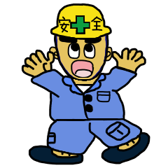 [LINEスタンプ] ヘルメット おじさん。(仕事編)