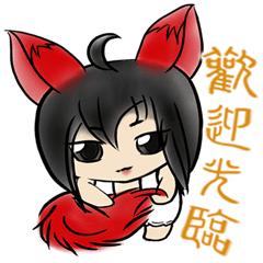 [LINEスタンプ] sufoxs