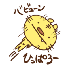 [LINEスタンプ] とらじろうのゲーム漬け日和