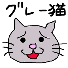 [LINEスタンプ] グレー眉毛猫