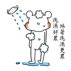 [LINEスタンプ] Too positive to live