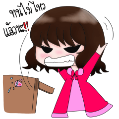 [LINEスタンプ] Nong Nam Phrik