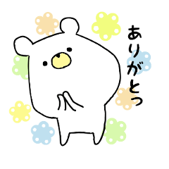 [LINEスタンプ] しろくまスタンプ【リアクション】