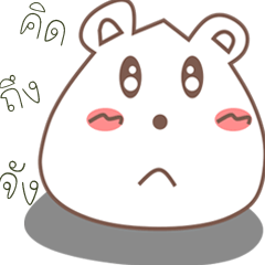 [LINEスタンプ] Bear WWhite