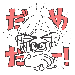 [LINEスタンプ] えんげのスタンプ