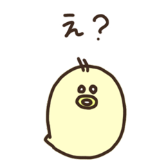 [LINEスタンプ] とりあえず五十音で返事するひよこさん