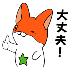 [LINEスタンプ] マルスターズ3