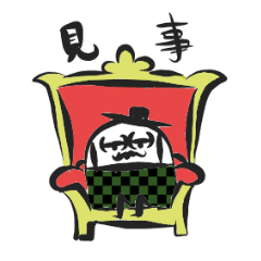 [LINEスタンプ] マフィン男爵