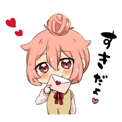 [LINEスタンプ] 愛菜の日常