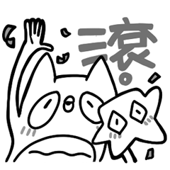 [LINEスタンプ] OWL！ MY GOD