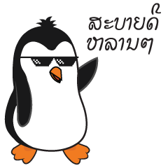 [LINEスタンプ] Loung OS