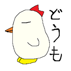 [LINEスタンプ] ニワトリみたいな生物。