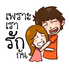 [LINEスタンプ] Love can't compare..の画像（メイン）