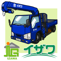 [LINEスタンプ] イザワスタンプ