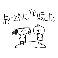 [LINEスタンプ] らくがきしたよ！(敬語)2