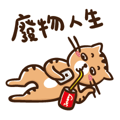 [LINEスタンプ] Jeremy's life