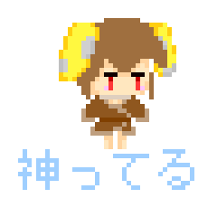 [LINEスタンプ] ドットのウサギスタンプ