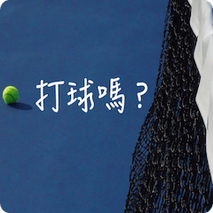 [LINEスタンプ] CNU tennis team