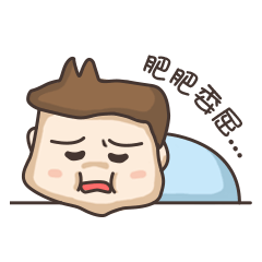 [LINEスタンプ] Little brother