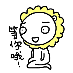 [LINEスタンプ] Little Moody Lion