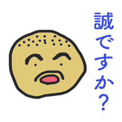 [LINEスタンプ] たいしょースタンプ