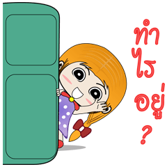 [LINEスタンプ] Noo JomJam