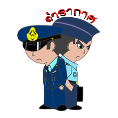 [LINEスタンプ] Air Technical Training School