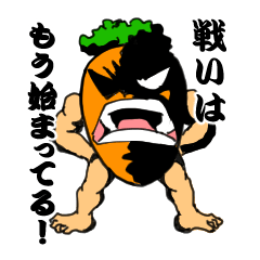 [LINEスタンプ] 漢人マン2の画像（メイン）