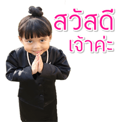 [LINEスタンプ] Namon kid