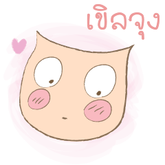 [LINEスタンプ] KhunBom and Boo