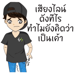 [LINEスタンプ] Hoksingha : The Love Whisperer Version 2