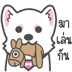 [LINEスタンプ] Latte Lovely Dog