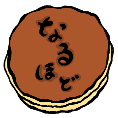 [LINEスタンプ] ラブ和菓子