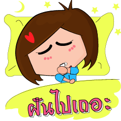 [LINEスタンプ] Ro Ren