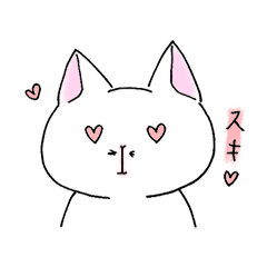 [LINEスタンプ] 白猫ルネくん