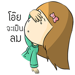 [LINEスタンプ] Lucy brown head