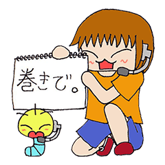 [LINEスタンプ] いもむし隊長とまいか